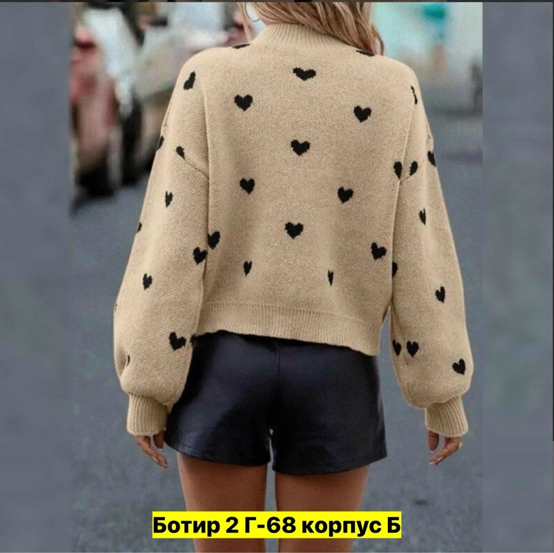 свитер,свитера женские,модные вязаные свитера,свитер для женщин,кофта женская свитер