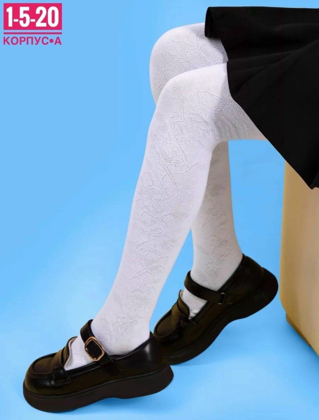 колготки белые,детские колготки белые,детские колготки,белые колготки для девочек,новомосковский трикотаж колготки детские