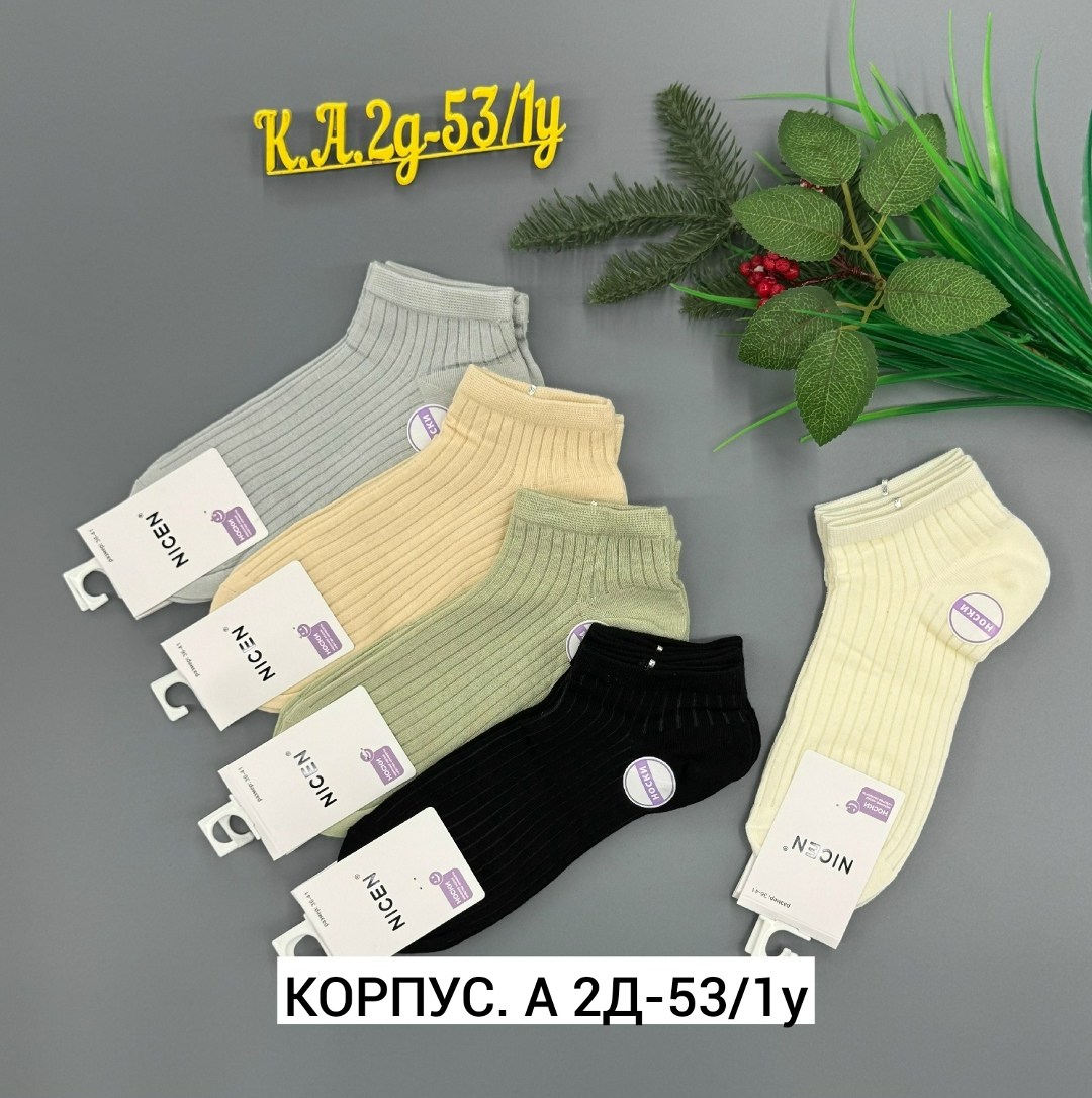 носки женские,носки женские 10 пар,женские носки хлопок,носки комплект,комплект носки женские