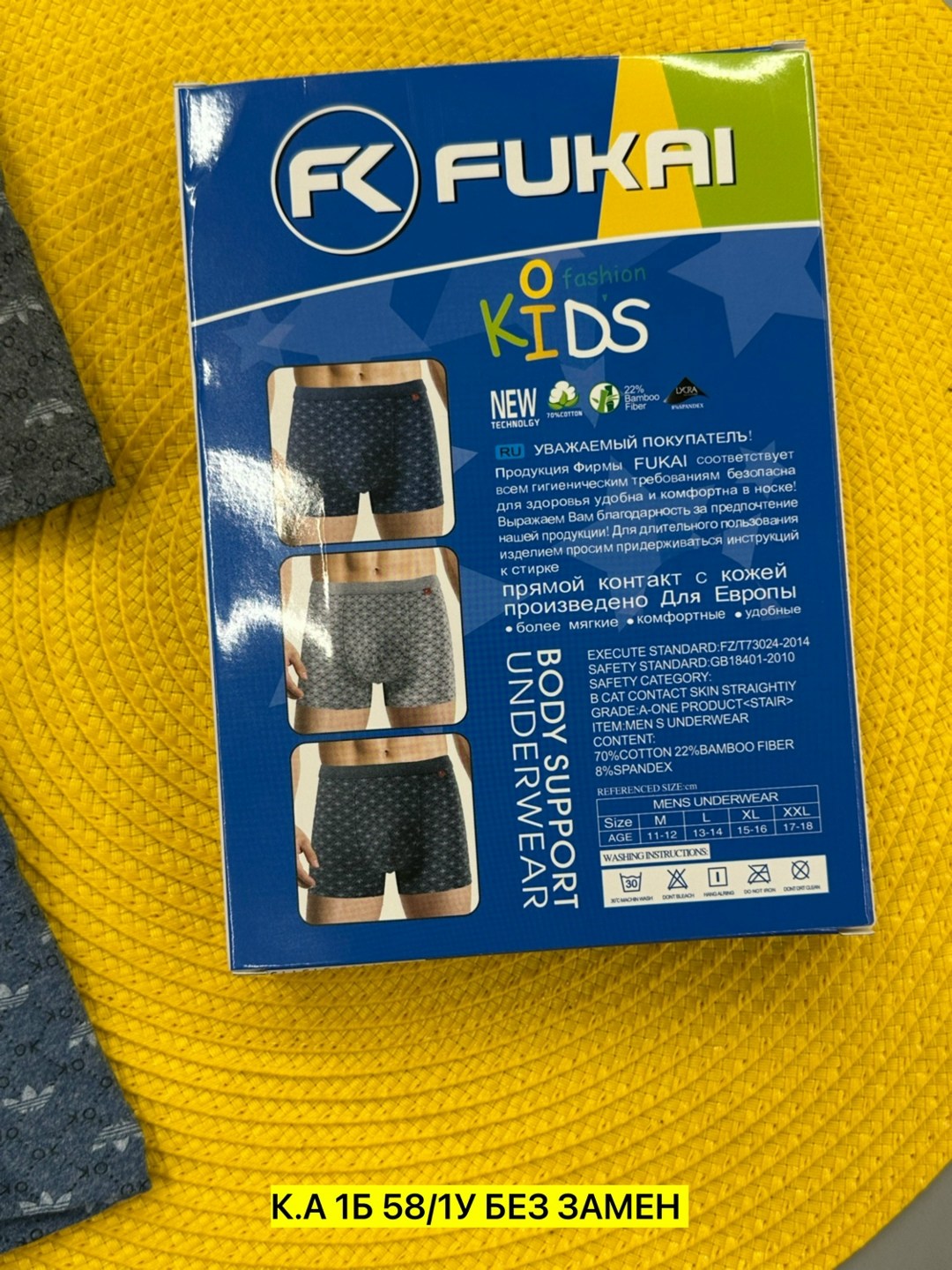 комплект трусов мужских,трусы мужские,мужские трусы боксера,нижнее белье мужское,трусы для мужчин