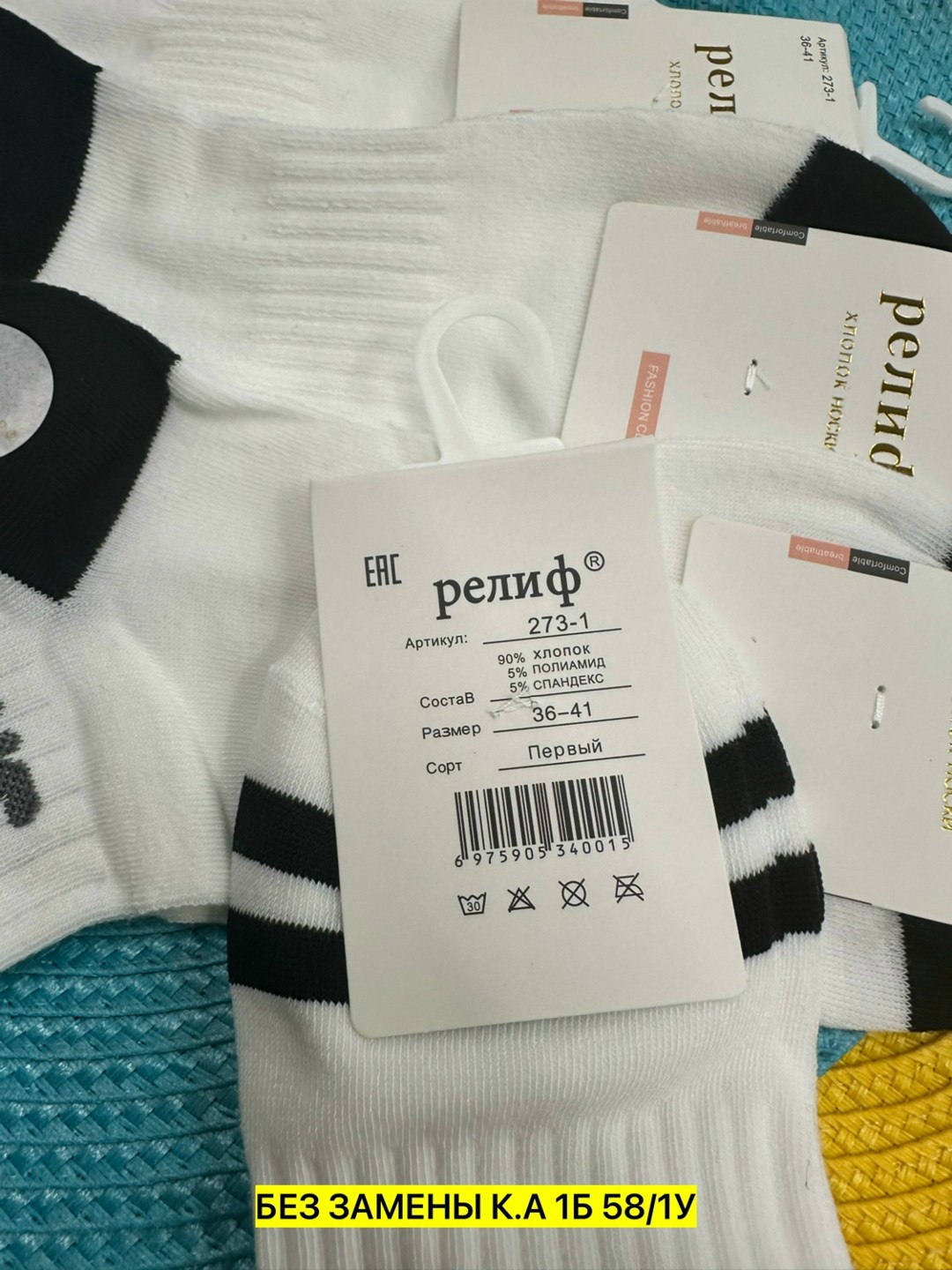 носки женские 10 пар,женские носки,носки короткие женские,носки для женщин,носки белые женские