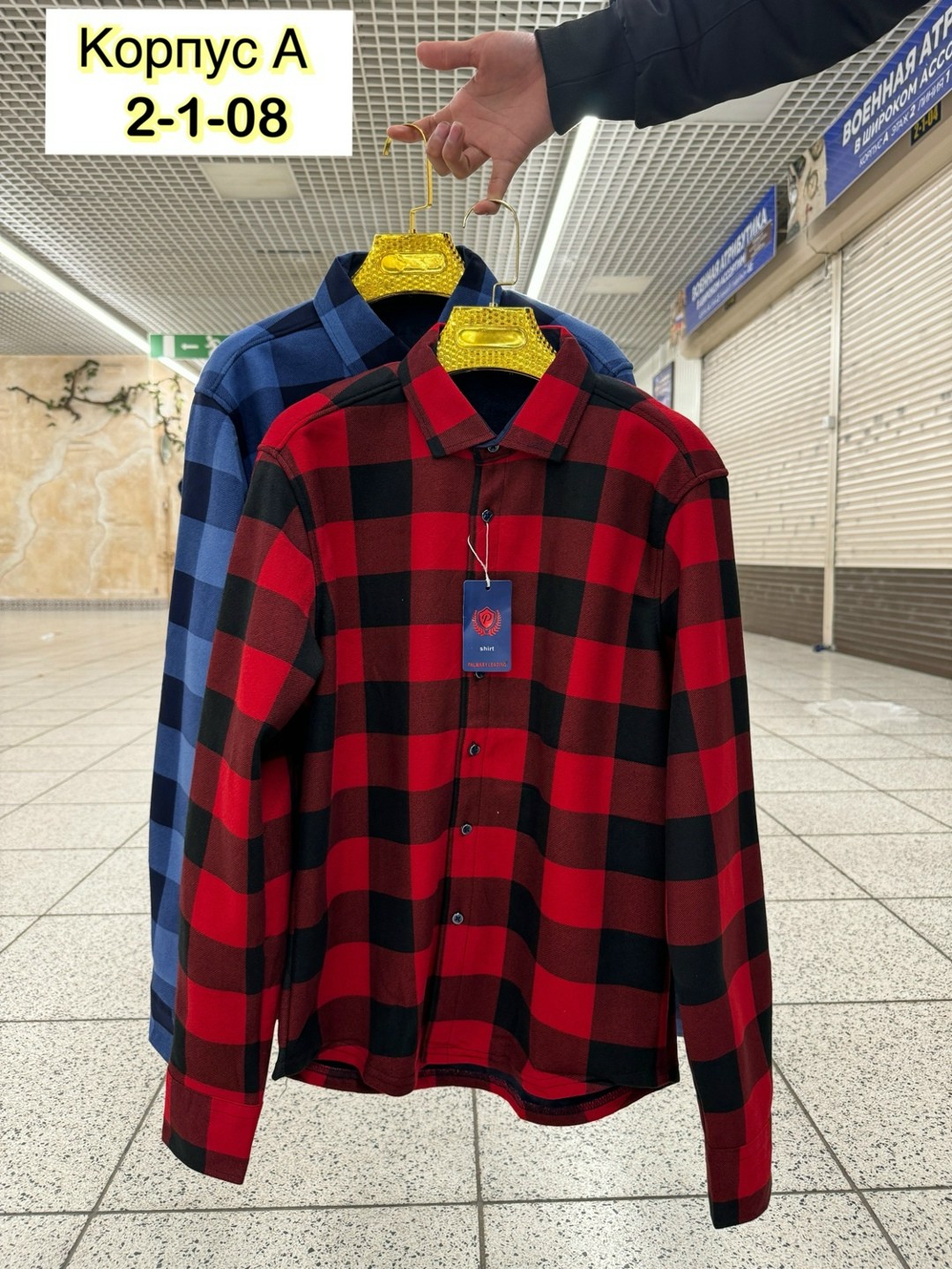 рубашка в клетку мужская,клетчатая мужская рубашка,клетчатая рубашка,рубашка в клетку,рубашка мужская с длинным рукавом хлопок в клетку