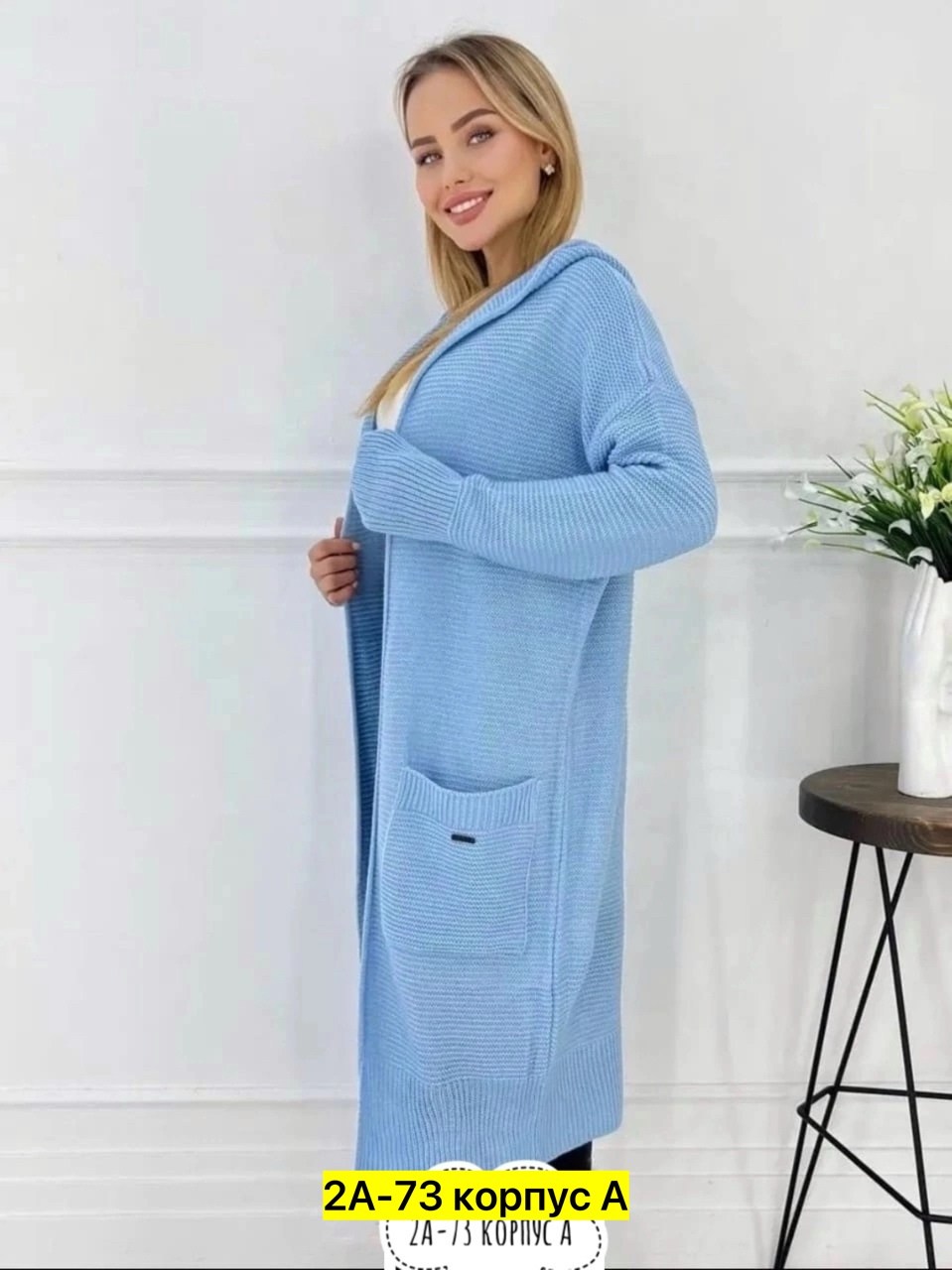кардиган,кардиган женский,кардиган женские удлиненный,удлиненный кардиган,модные кардиганы