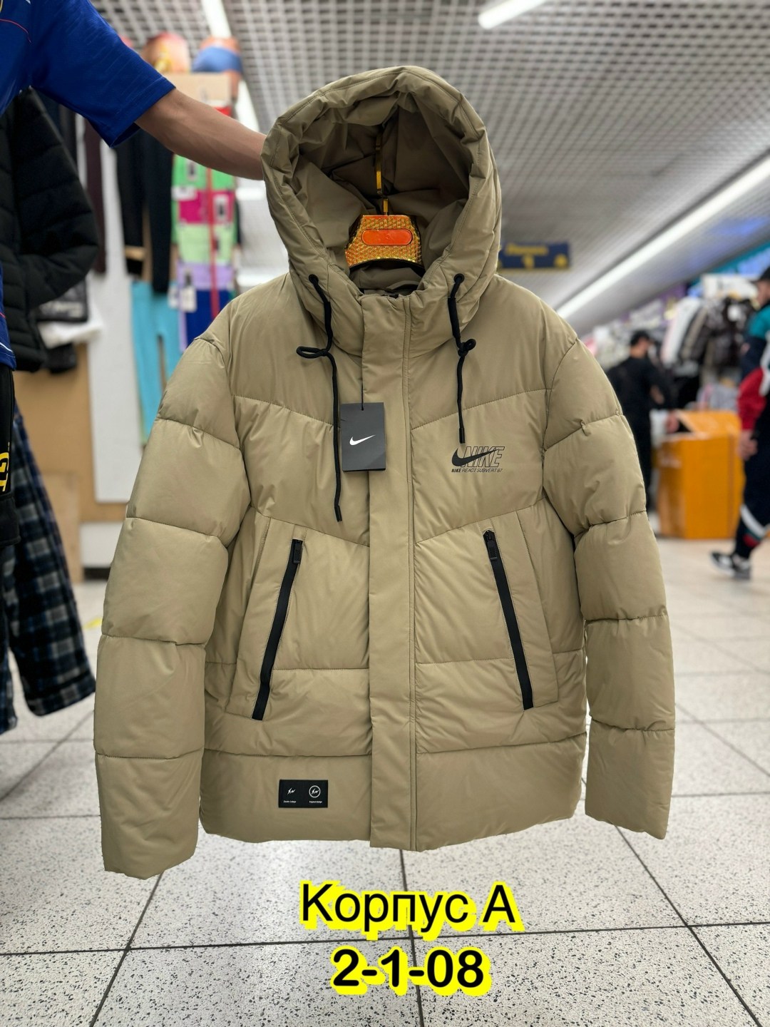 мужская зимняя куртка,куртка,куртка зима,куртка зимняя,мужская куртка зима