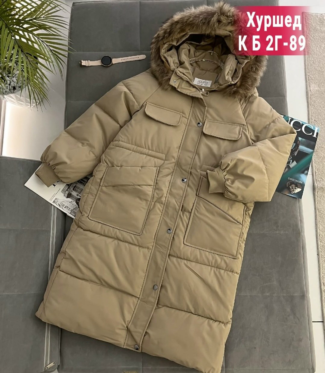 женская зимняя куртка,куртка пуховик,пуховик,удлиненная зимняя куртка,куртка зимняя