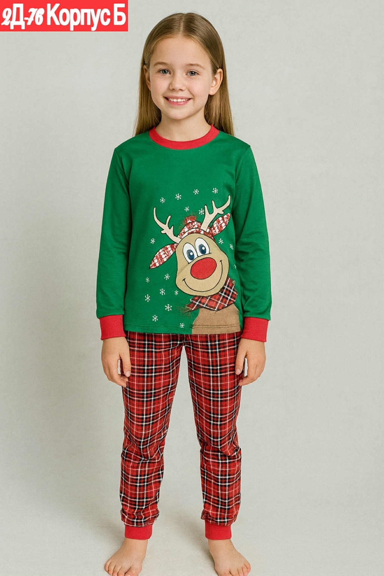 новогодние пижамы,детская новогодняя пижама,пижама для мальчика,рождественская пижама,детская пижама