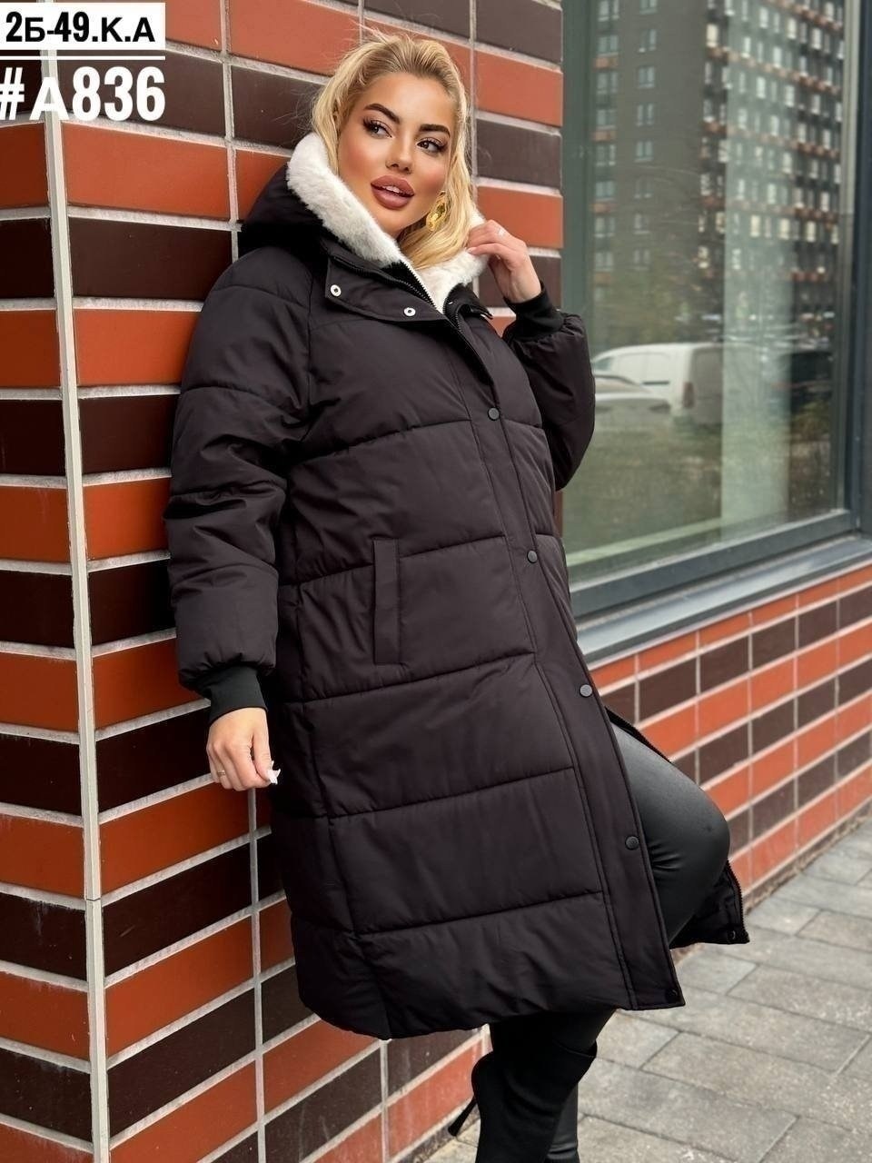 стильные пуховики,удлиненная куртка,зимние куртки,женские пуховики,куртка женская зимняя