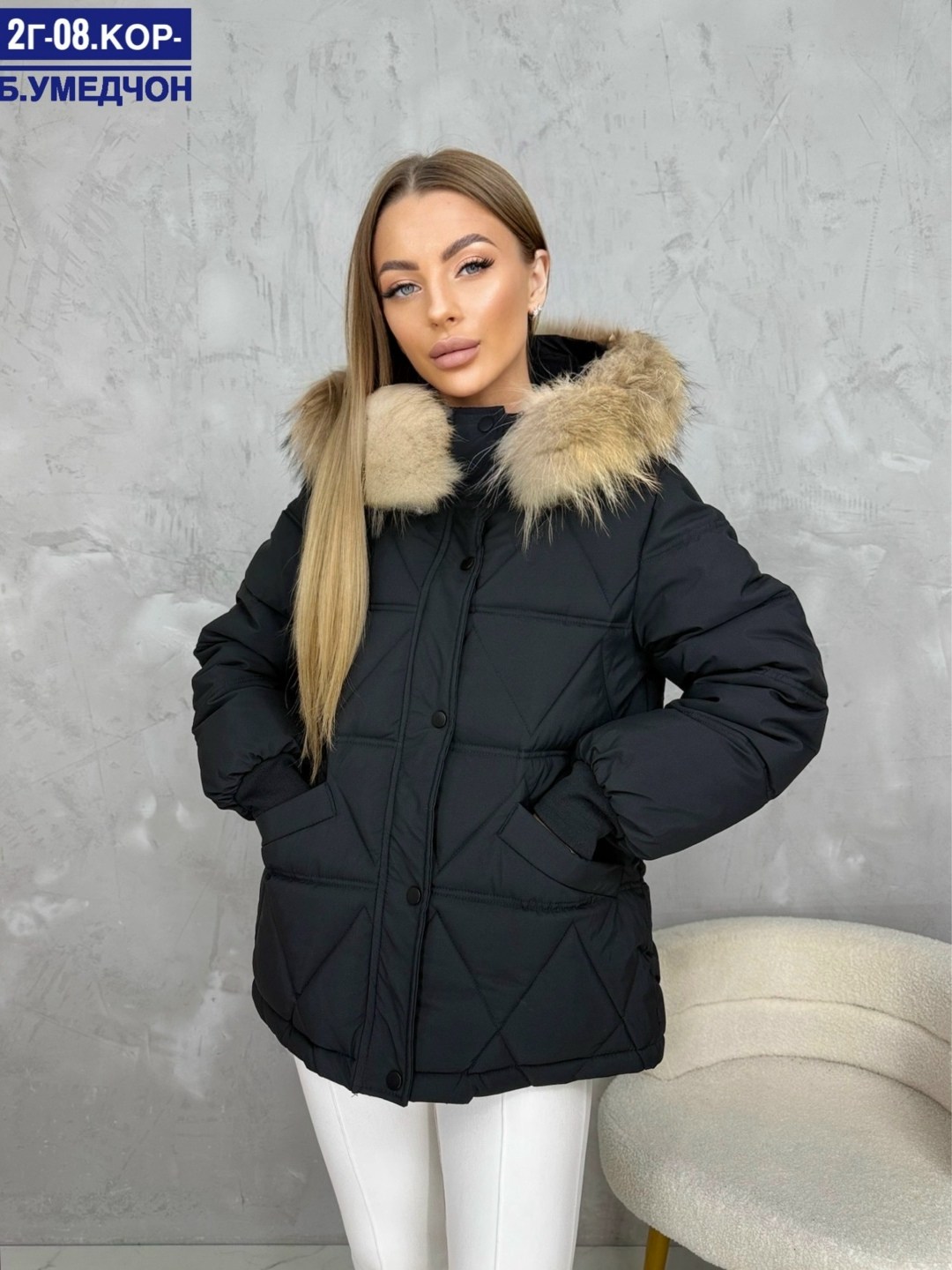 куртка женская,куртка зимняя женская,куртка женская демисезонная,куртка модная,куртка