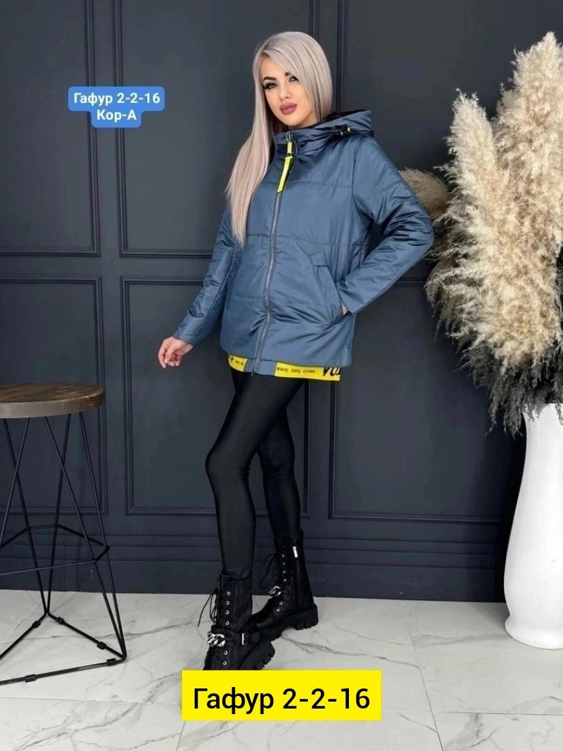 женская куртка весенняя,куртка женская,куртки ,демисезонная куртка женская,демисезонная куртка