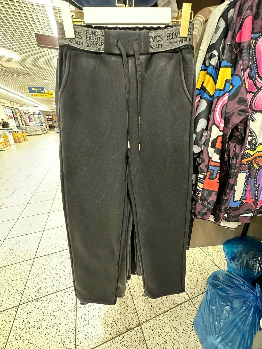 брюки джоггеры,брюки штаны,спортивные брюки,брюки спортивные мужские,спортивные брюки спортивные штаны