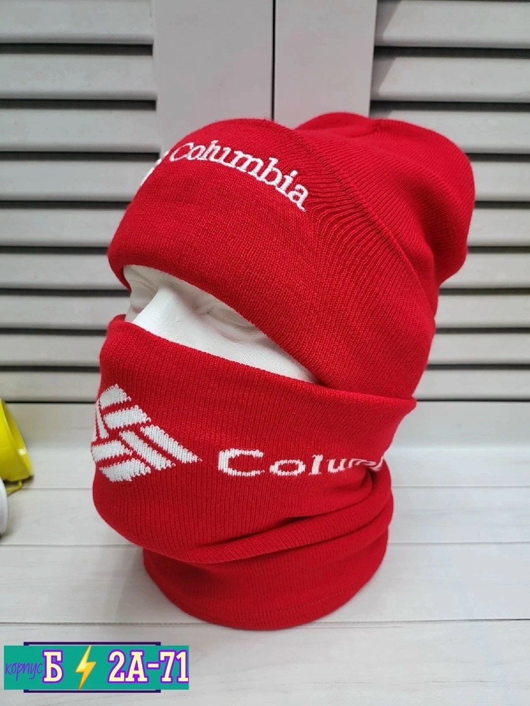 Детская одежда