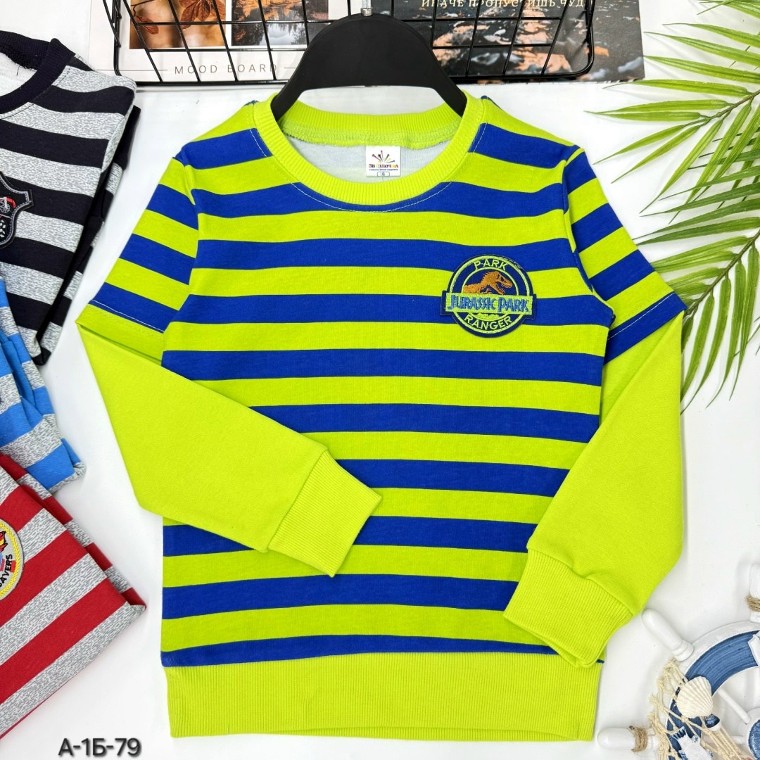 кофта для мальчика,детский джемпер,детская кофта,джемпер для мальчика,кофта свитер детский