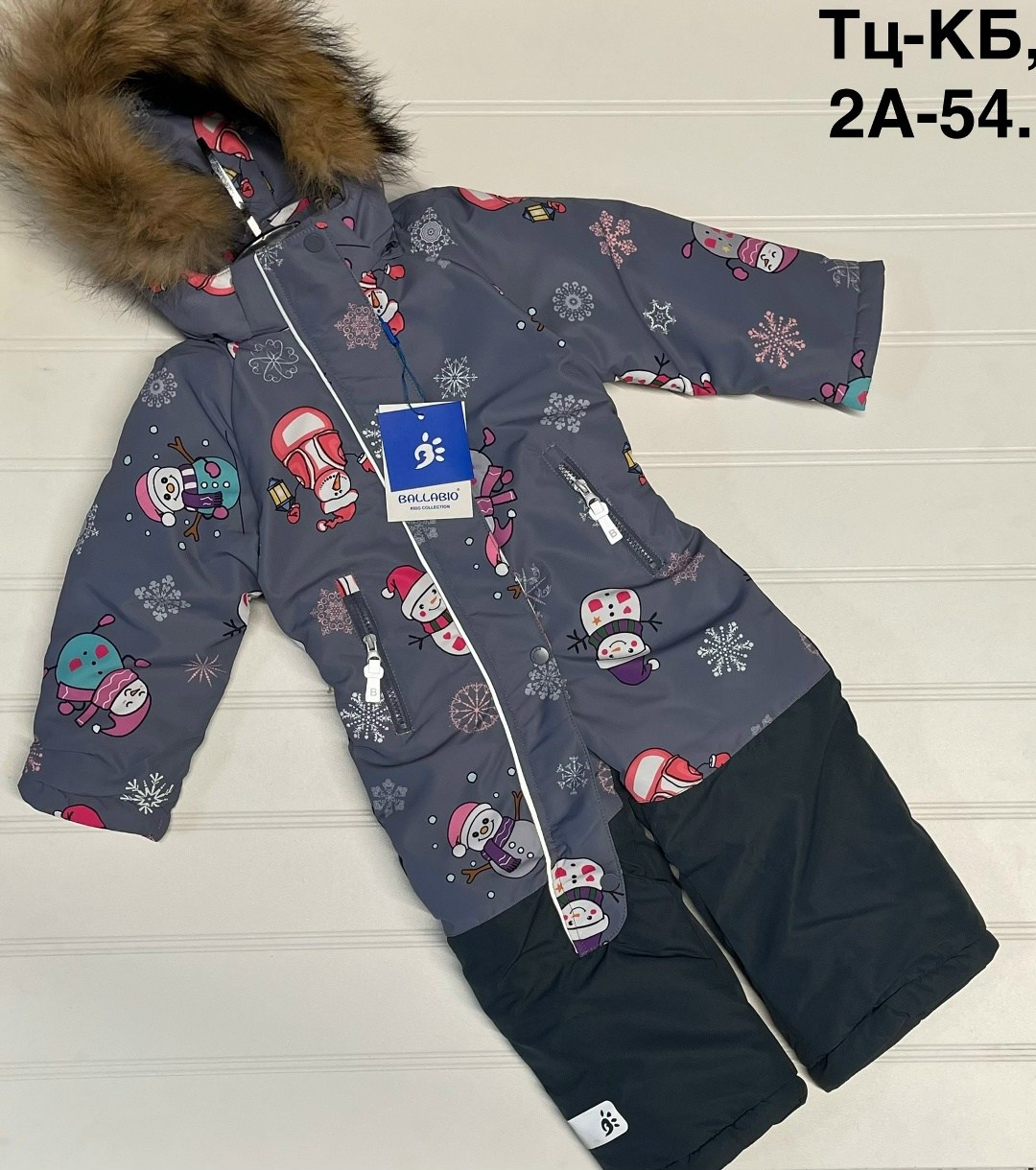 комбинезон зимний,комбинезон зима,зимний детский комбинезон,комбинезон зимний для мальчика,комбинезоны демисезонный