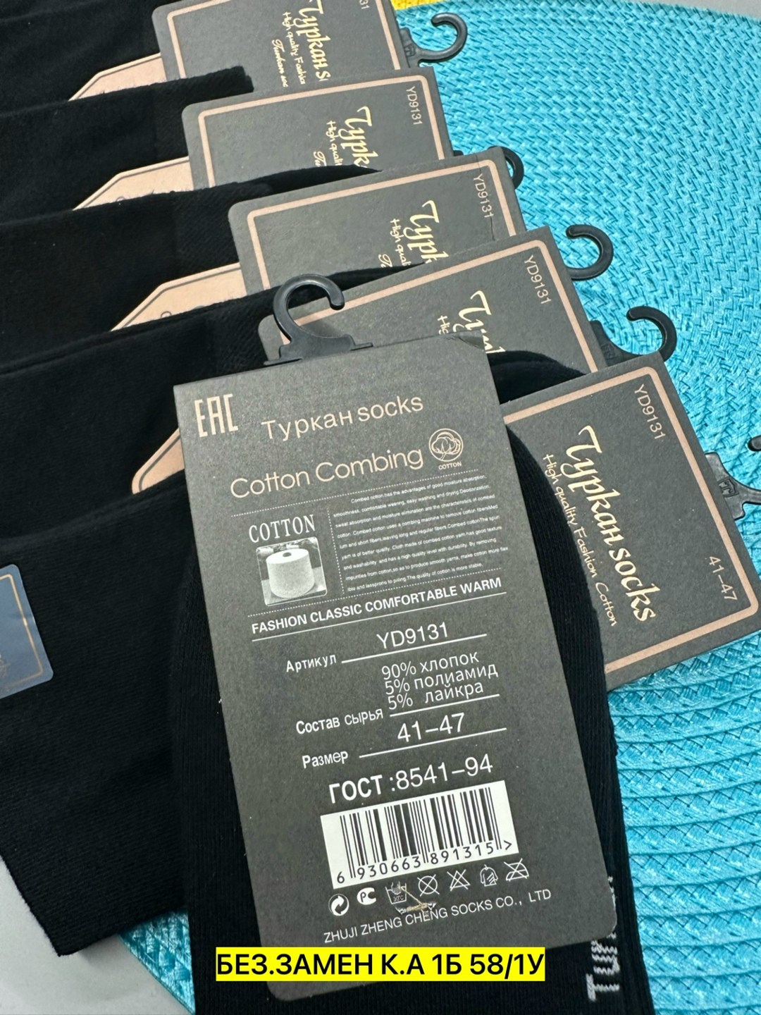 мужские носки,носки мужские 10 пар,носки женские 10 пар,носки мужские 12 пар,носки женские и мужские