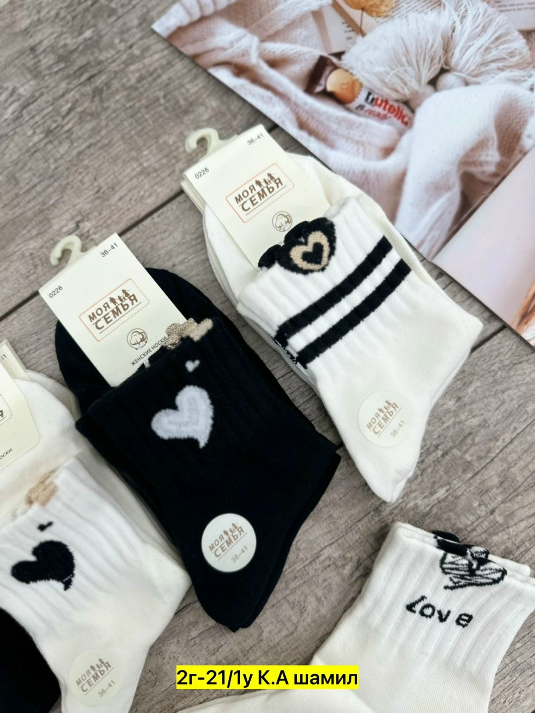 носки женские 10 пар,носки женские 12 пар,носки женские,комплект носки женские,носки женские носки