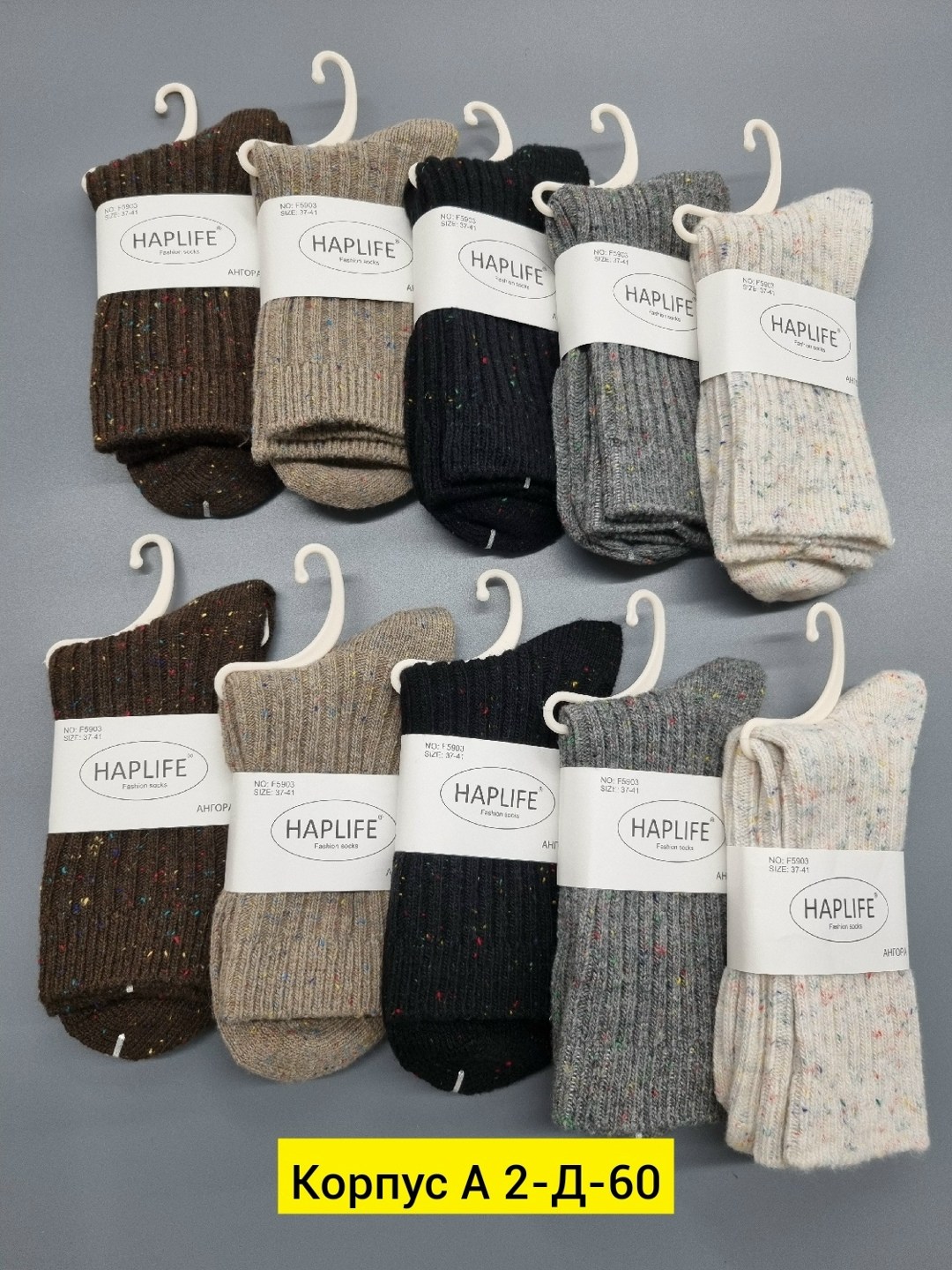 носки женские,носки женские 12 пар,носки женские 10 пар,носки повседневные,женские термо носки
