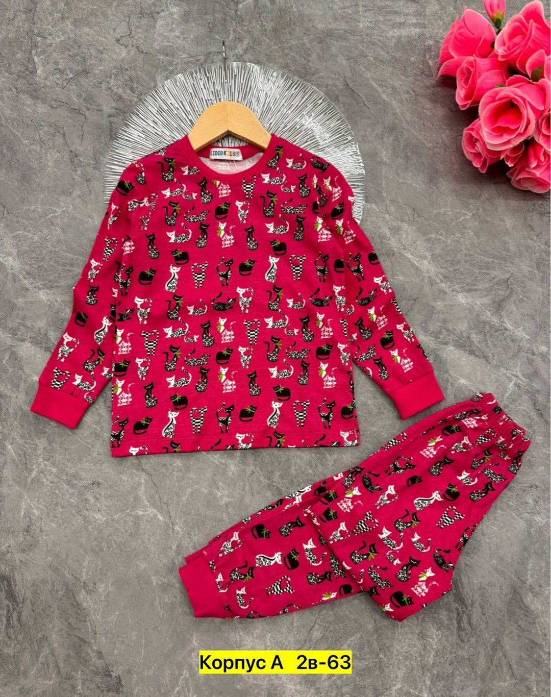 пижама детская,пижама для девочек,пижама бонито ор1302,пижама теплая,детская пижама для девочек