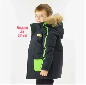 Верхняя одежда