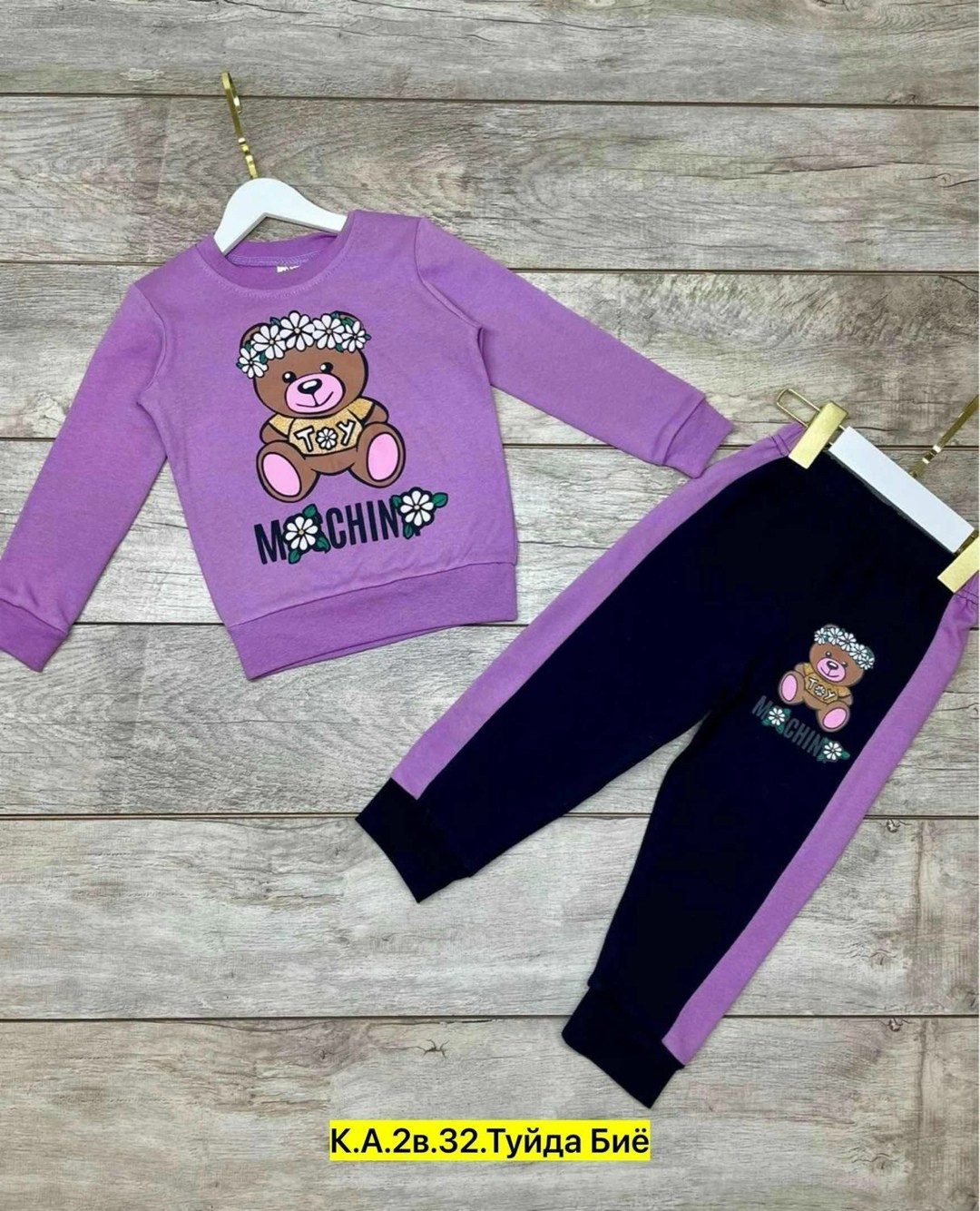 костюмы двойки,спортивные костюмы для девочек,спортивные костюм,костюмы для девочки,детские костюмы