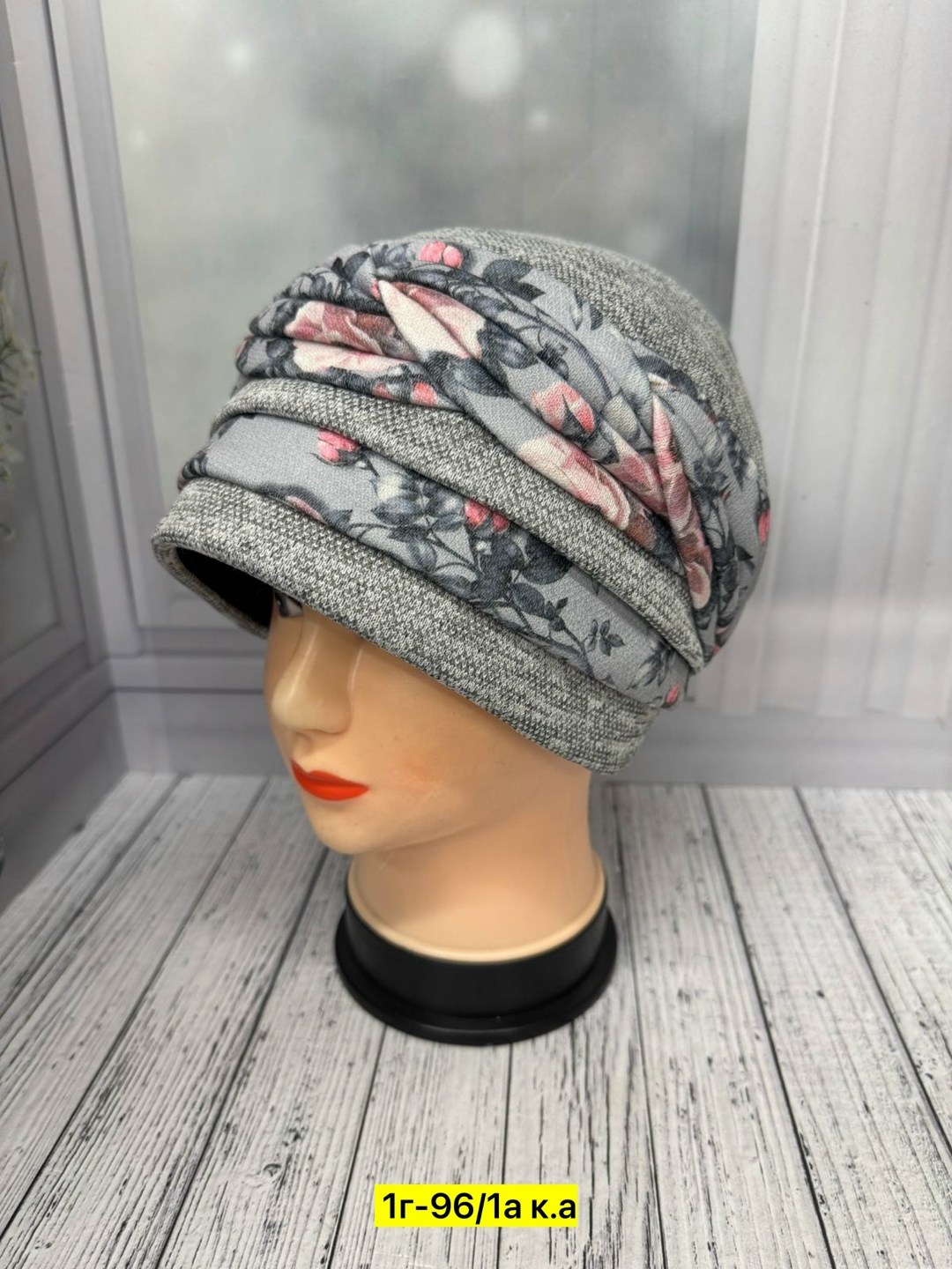 чалма женская,шапка женская,чалма,шапочки женские,тюрбан женский