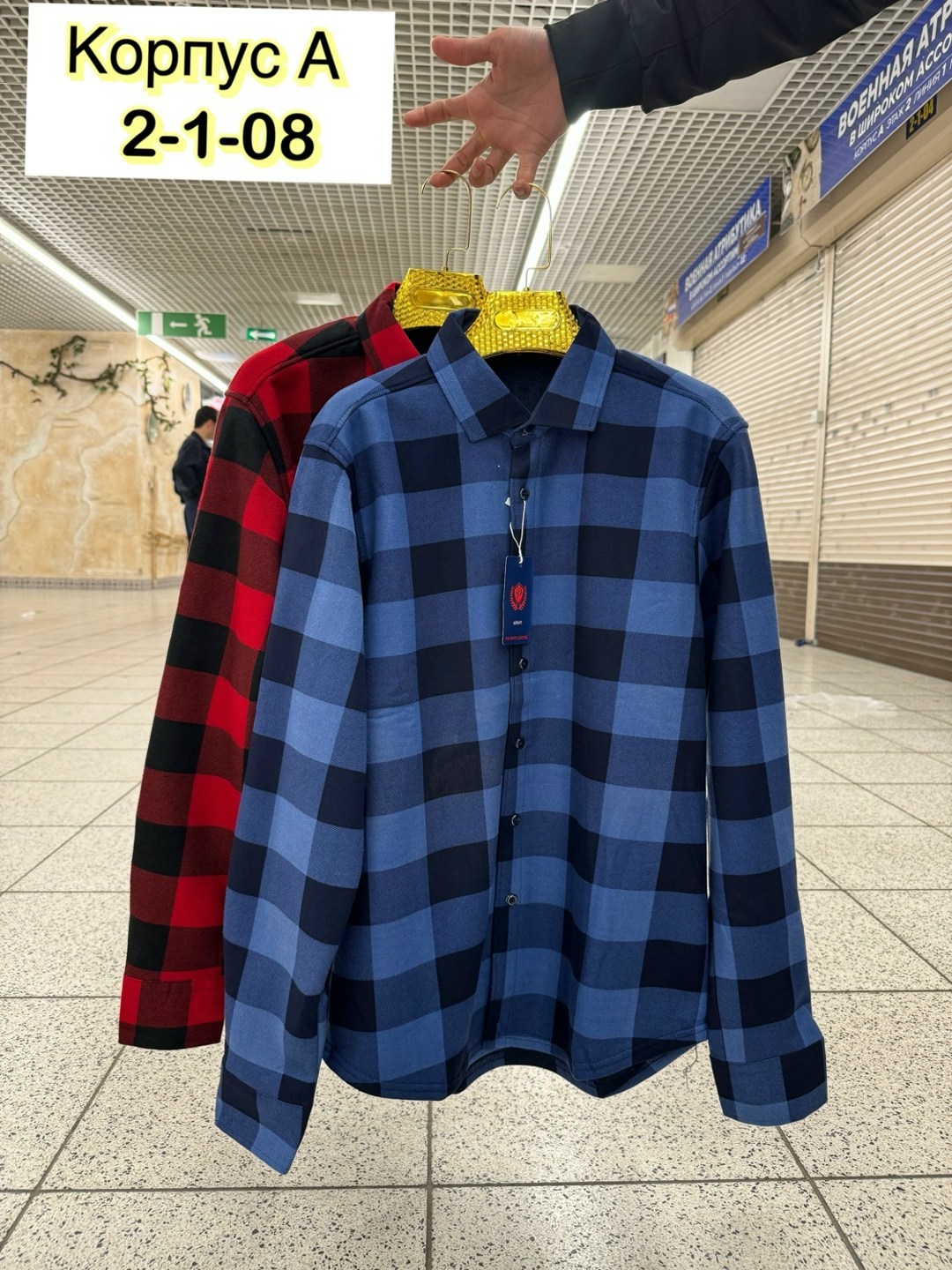 рубашка в клетку мужская,клетчатая мужская рубашка,клетчатая рубашка,рубашка в клетку,рубашка мужская с длинным рукавом хлопок в клетку