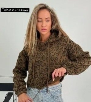 толстовка кофта,толстовка,женские кофты,женская толстовка,толстовка в стиле