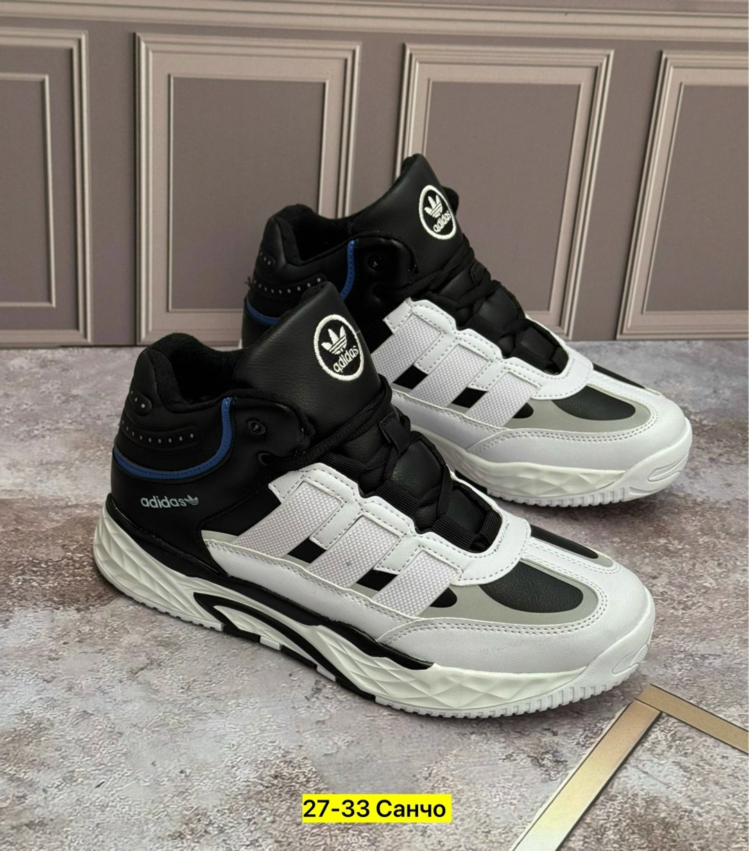 зимние кроссовки adidas niteball,кроссовки adidas,зимние кроссовки adidas,кроссовки мужские adidas,кроссовки adidas niteball