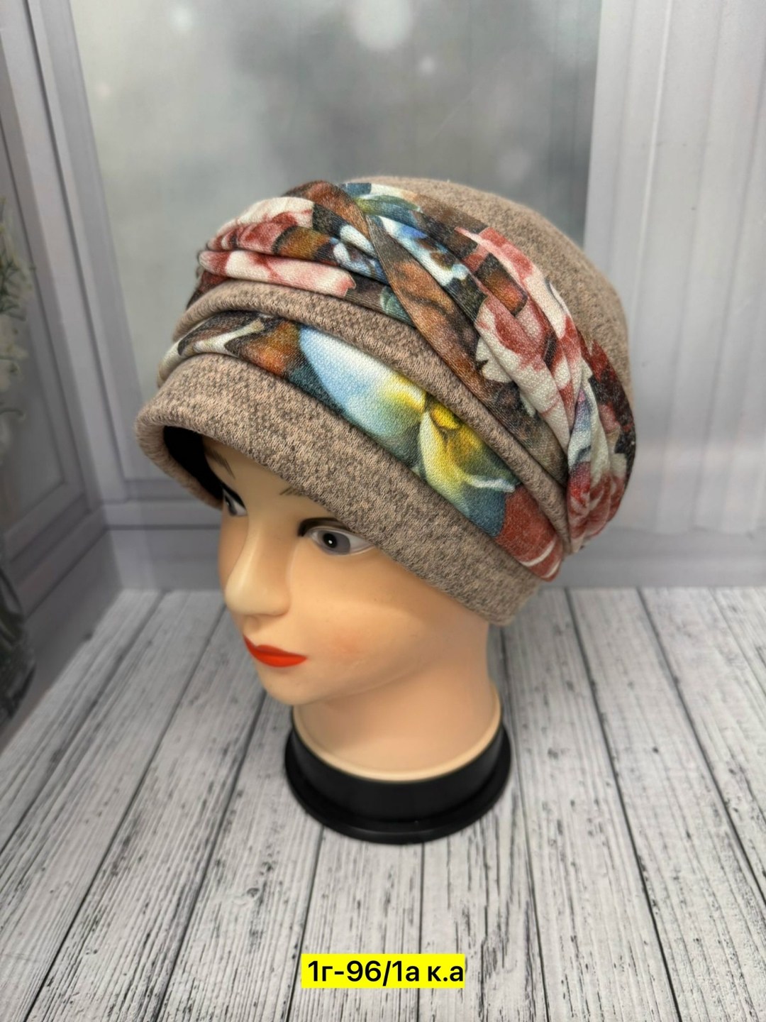 чалма женская,шапка женская,чалма,шапочки женские,тюрбан женский