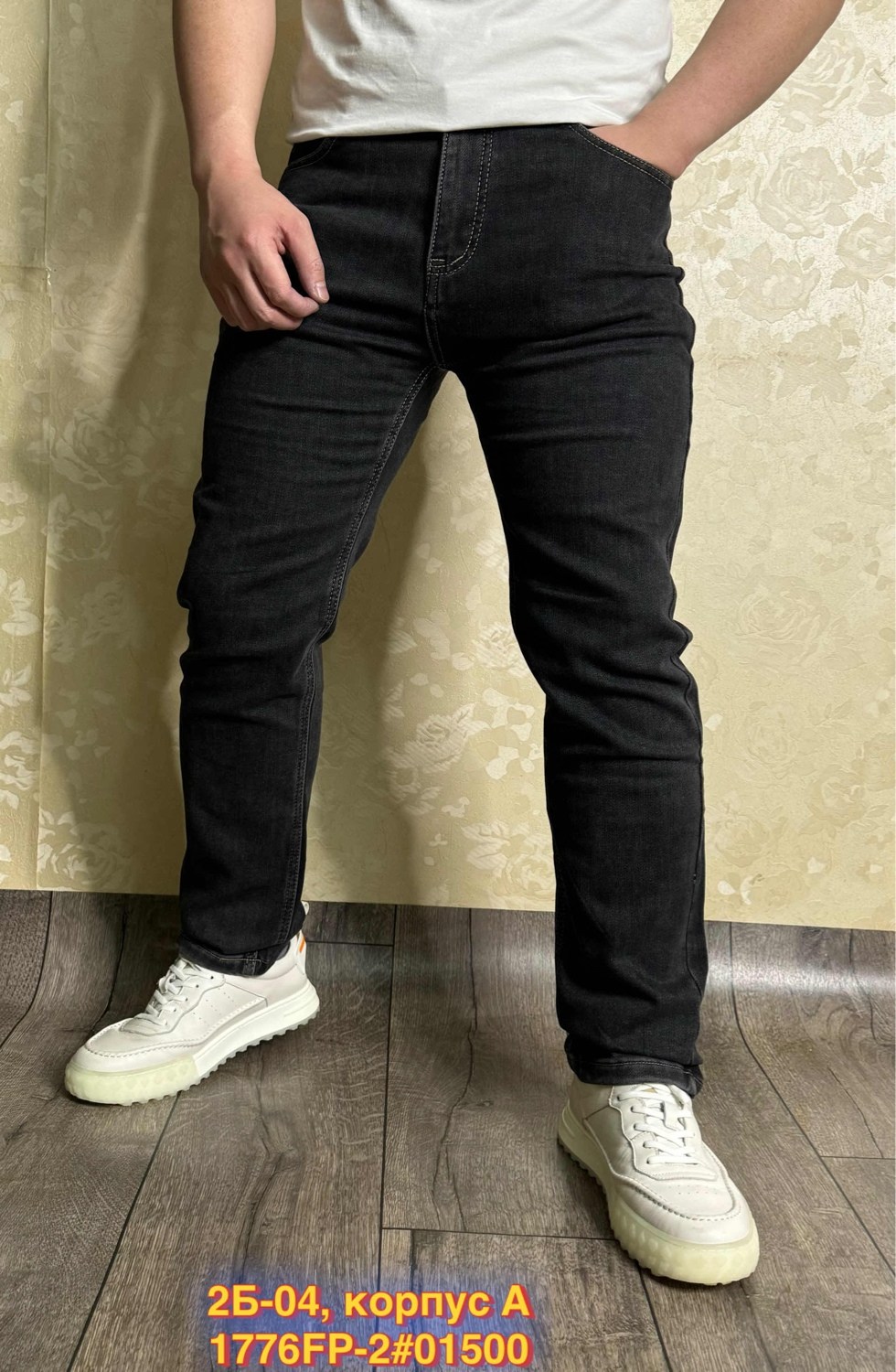 джинсы для мужчин,мужские джинсы,джинсы черный,джинсы плотные,джинсы зауженные