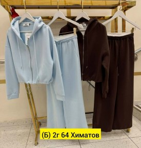 Костюм