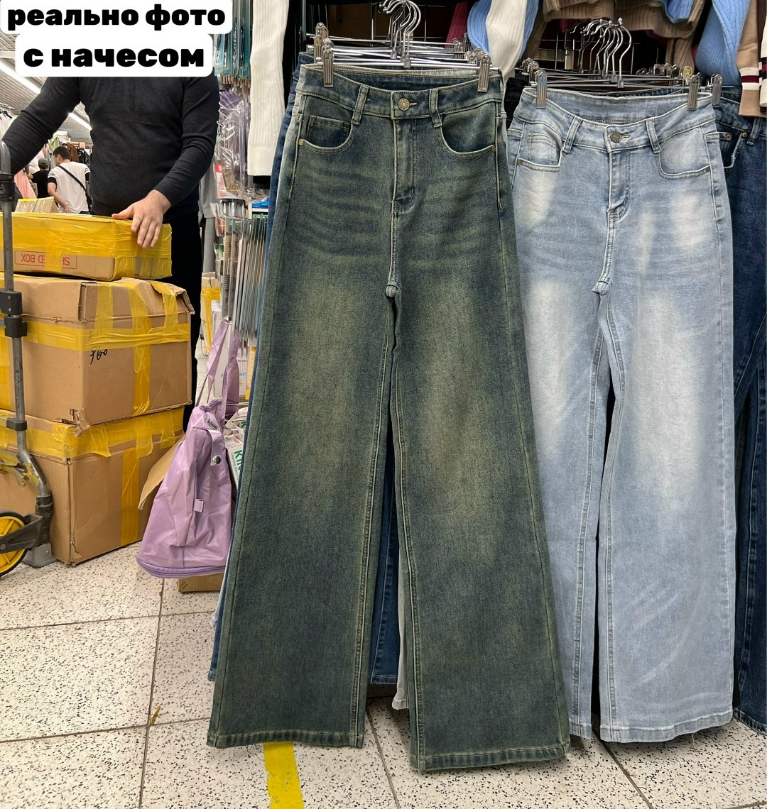 джинсы женский,джинсы брюки,модные джинсы,джинсы широкие,джинсы штаны