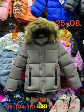 Верхняя одежда