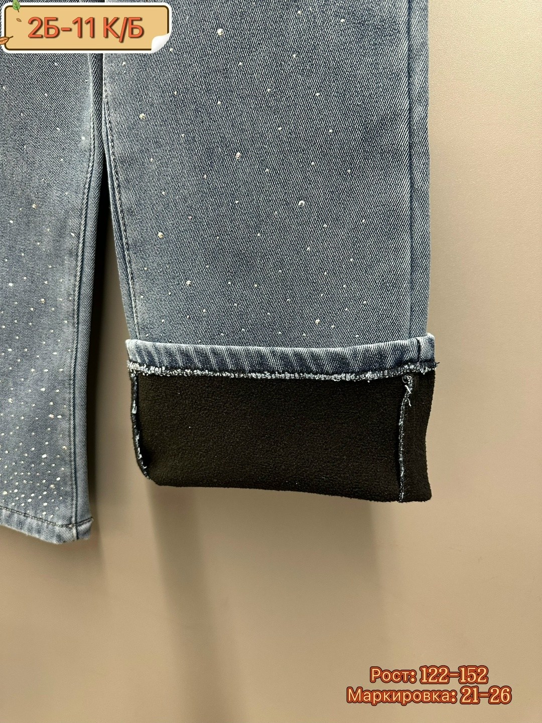 джинсы для девочек,детские джинсы,штаны джинсы,джинсы для девочки широкие,джинсы подростковые