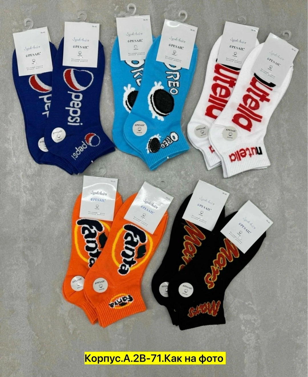 носки женские,носки женские 10 пар,носки женские мужские,носки короткие с принтом,комплект носки женские