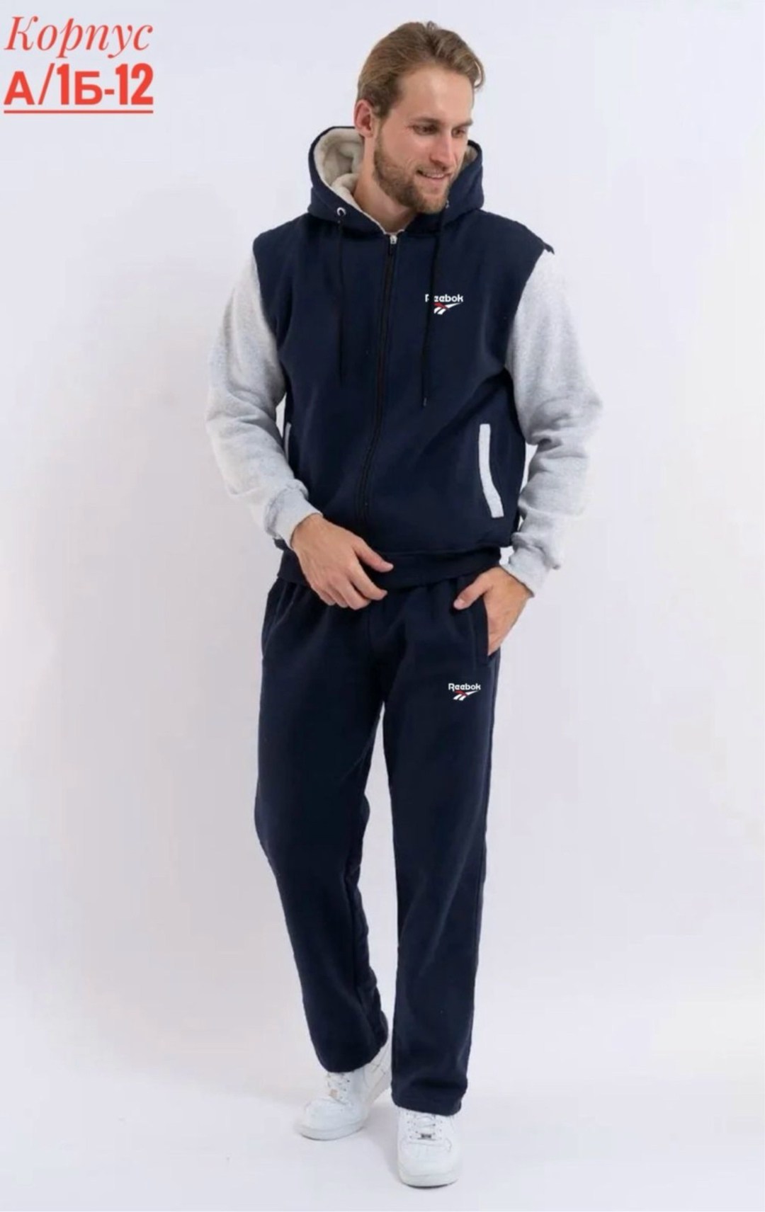 костюмы спортивные мужские,мужской спортивный костюм на флисе,костюм спортивный мужской утепленный,спортивные костюмы утепленные,спортивные костюм