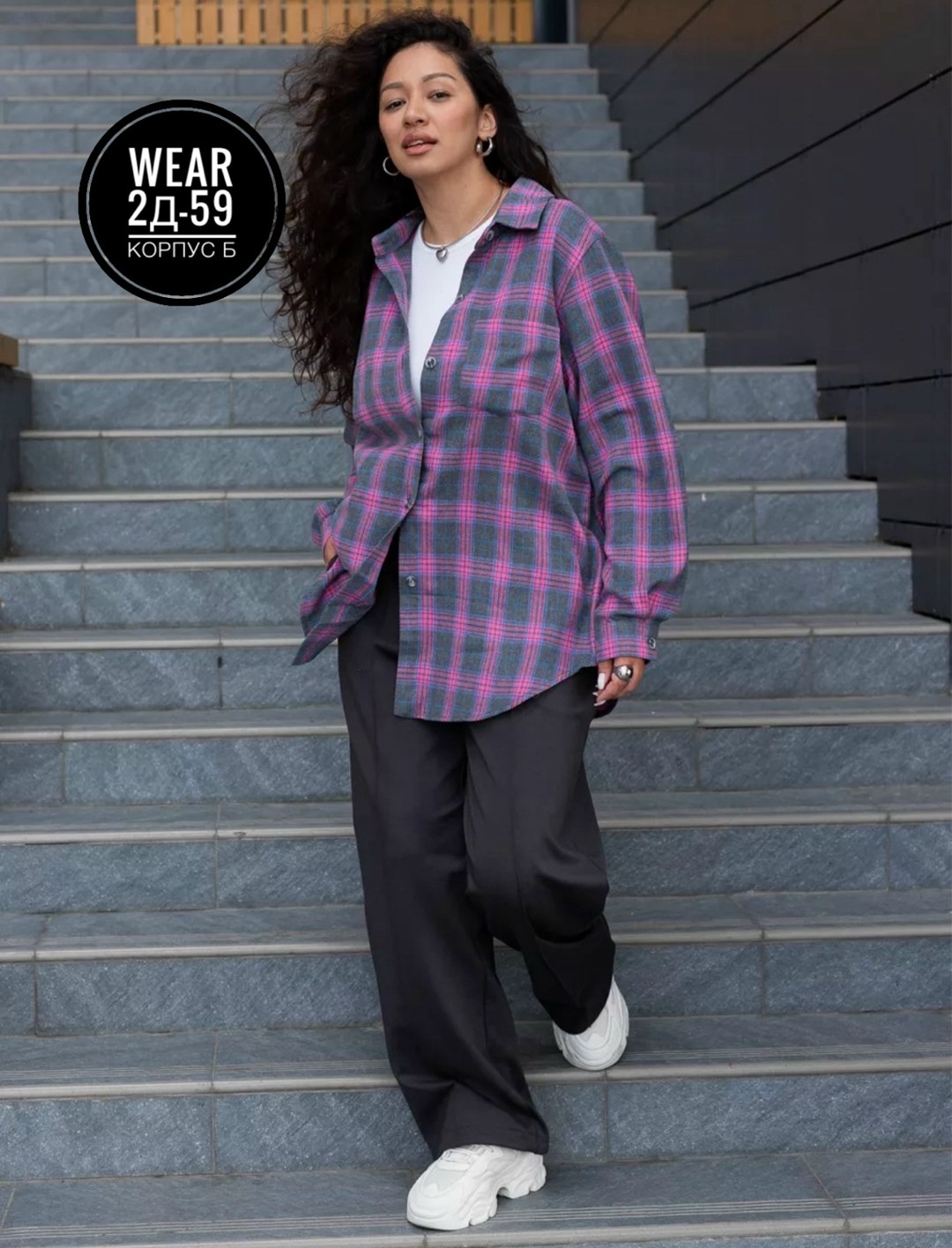 рубашка тёплая оверсайз,женская рубашка оверсайз,рубашка в клетку оверсайз удлиненная,рубашка в клетку женская оверсайз,рубашка в клетку оверсайз теплая