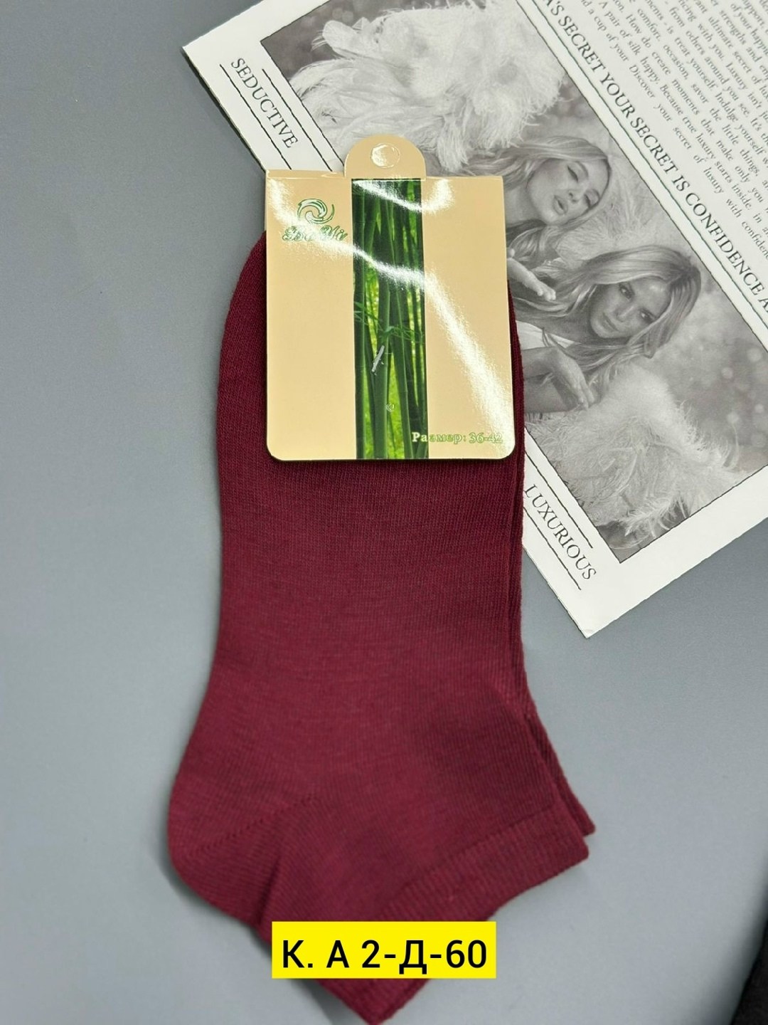 носки женское,носки для женщин,носки мужские,носки короткие,женские носки короткие