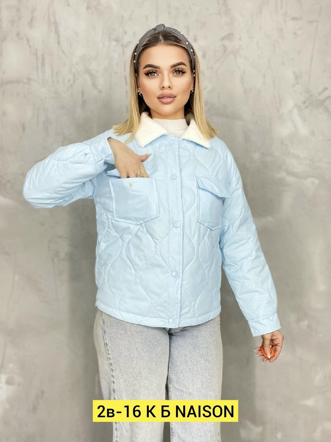 куртка женская демисезонная,куртка,женские куртки,повседневная куртка,стильная куртка