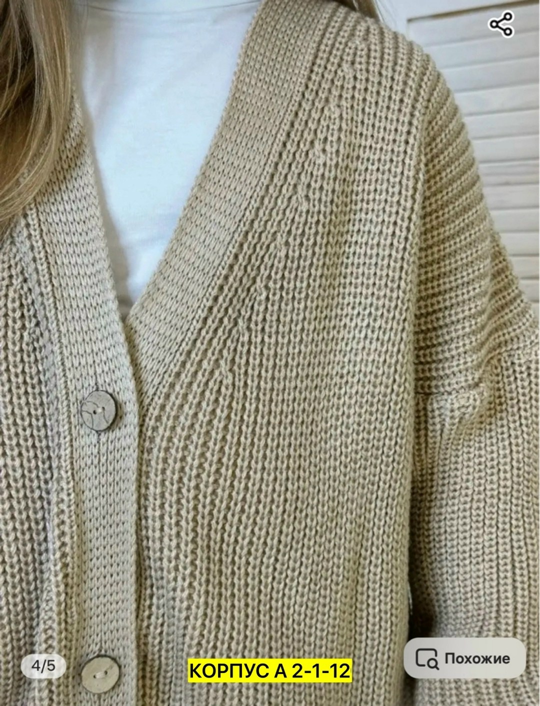 кофта вязаная,женский свитер,вязаные свитера,женский вязаный свитер,вязаные джемпера