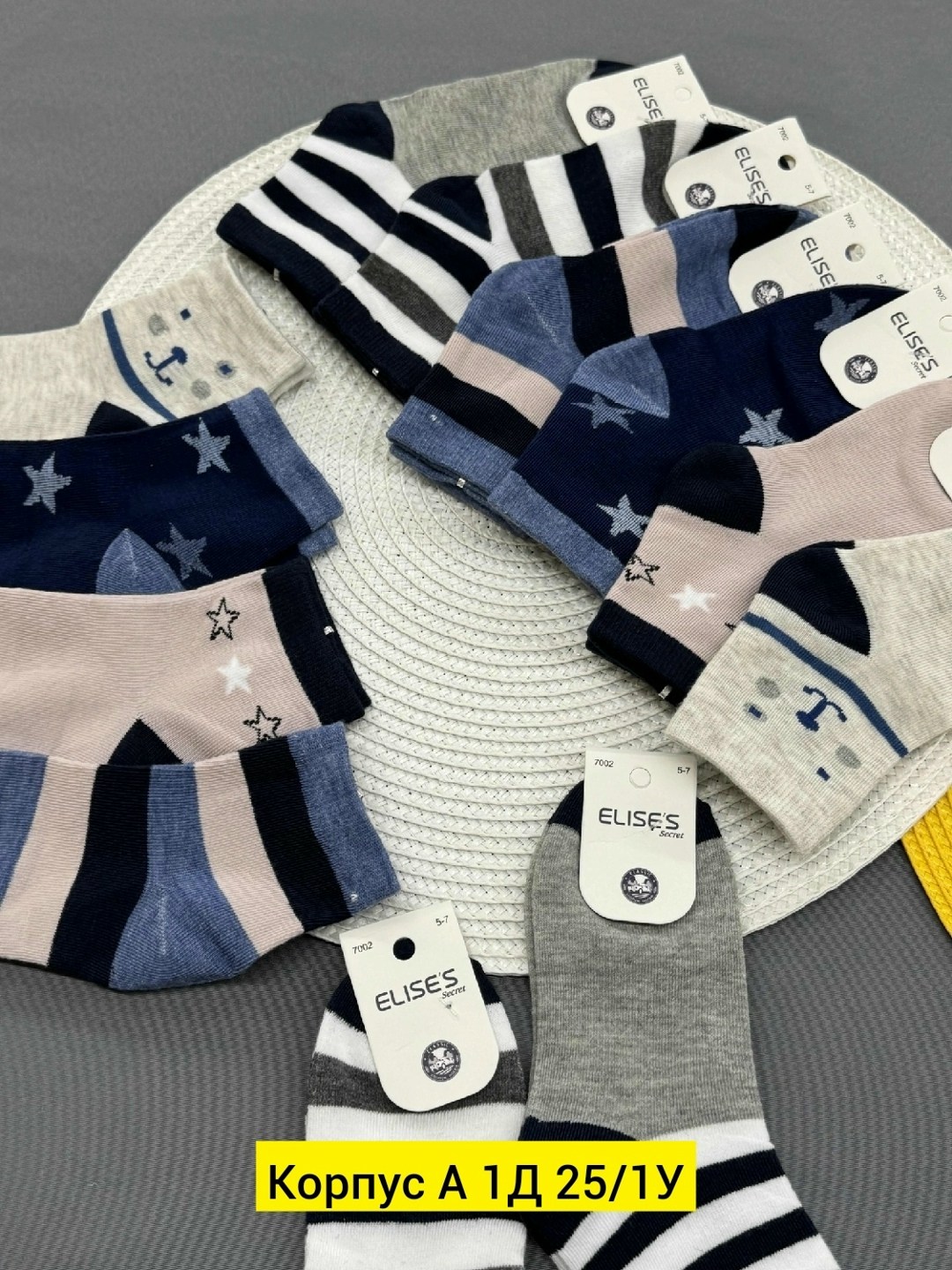 носки детские на мальчика,носки для мальчика,носки детские 12 пар,носки дeтские,носки детские комплект