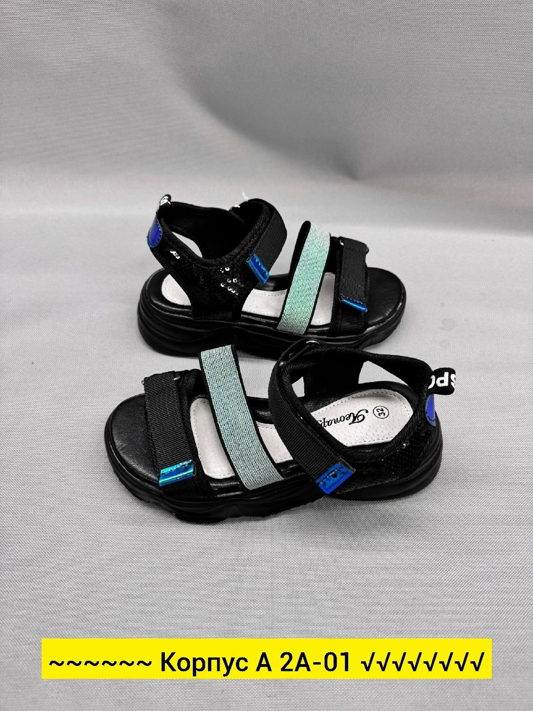 ,сандалии,сандали,детские сандалии,детские босоножки