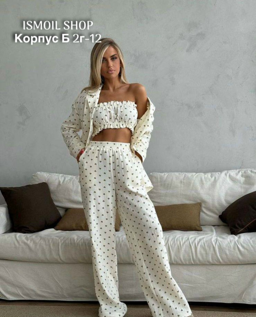 пижама тройка,пижама женская,комплект домашней одежды,женские пижамные комплекты,женские костюмы