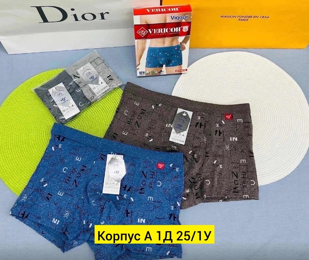 мужские трусы,комплект трусов мужских,трусы для мужчин,комплект трусов боксеров,комплект трусов