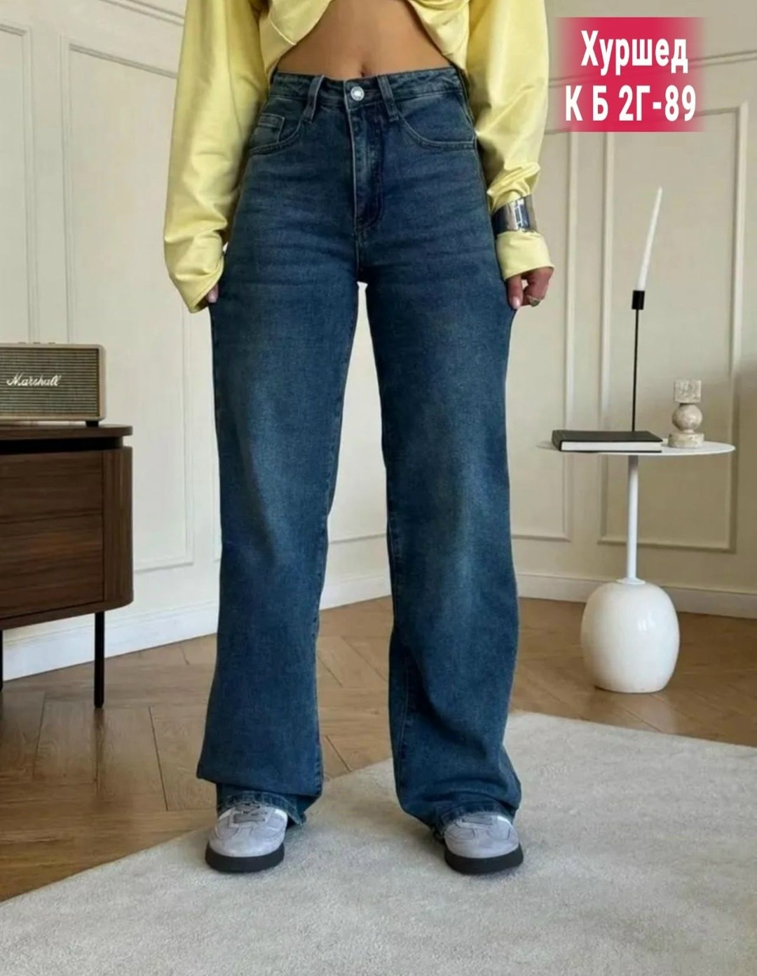 женские джинсы,женские джинсы широкие,джинсы широкие,модные джинсы,джинсы прямые