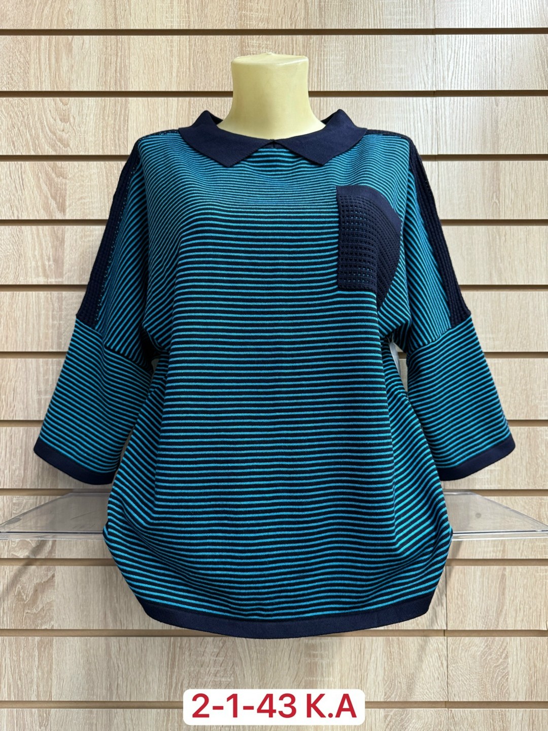 кофта женская,блузка кофта,кофта женская свитер,блузка кофточка,женский джемпер