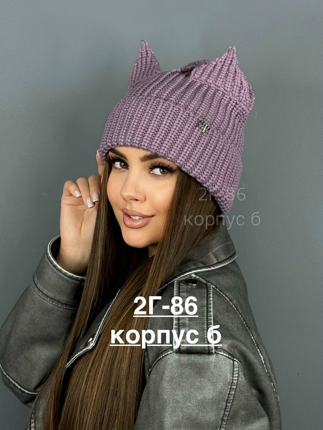 шапки с ушками женские,шапка с ушками,шапка женская,вязаная шапка с ушками,женская вязаная шапка