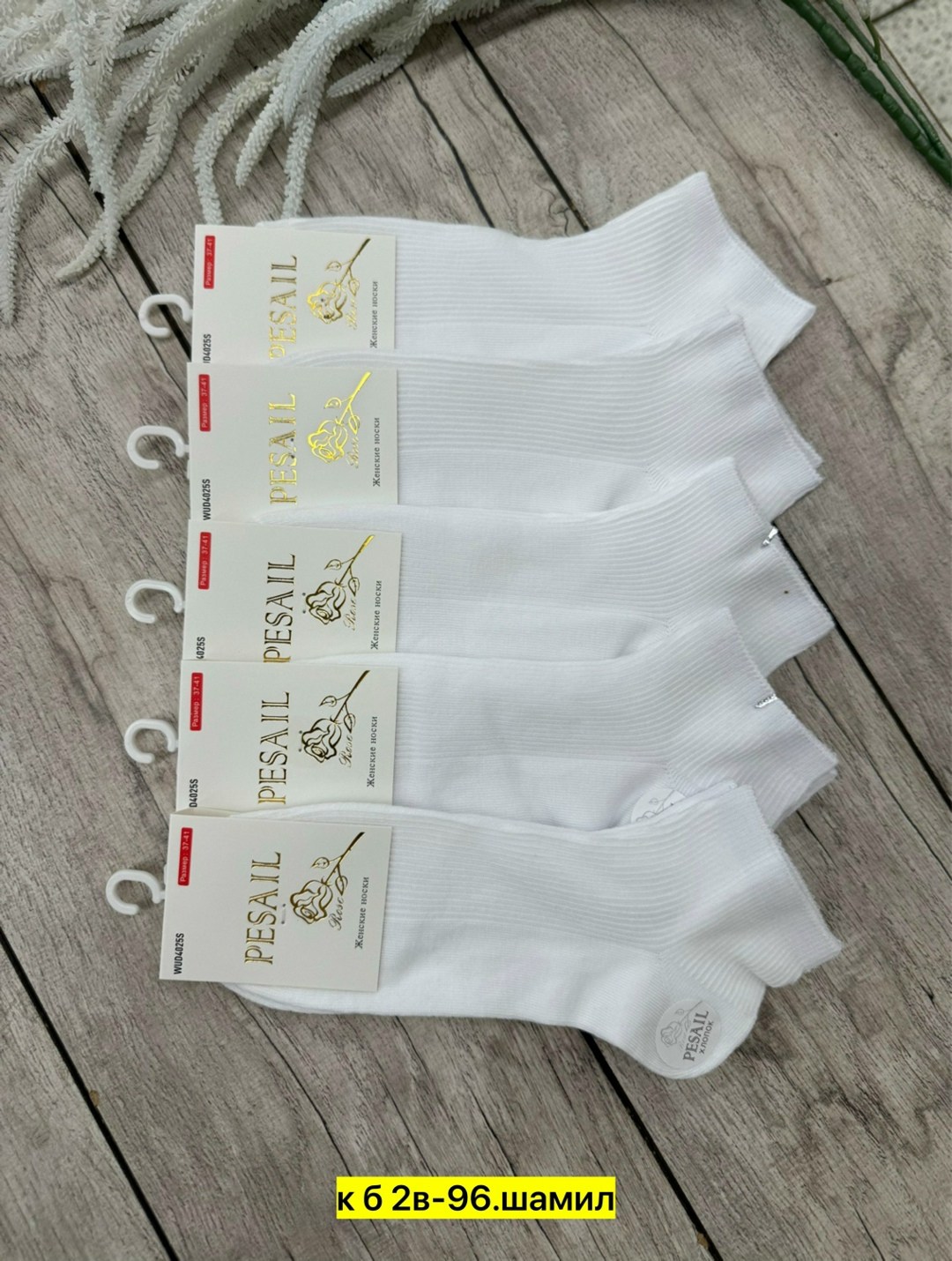 носки женские 10 пар,женские носки,носки женские белые,носки короткие женские,носки для женщин