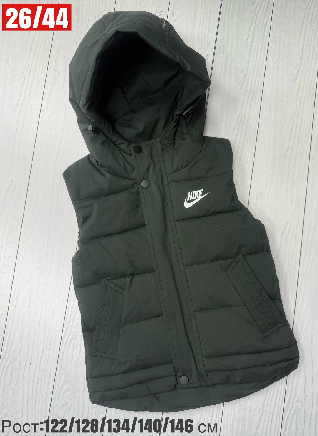 жилетка nike,жилет nike,жилет утепленный nike,жилетка детская,детский жилет