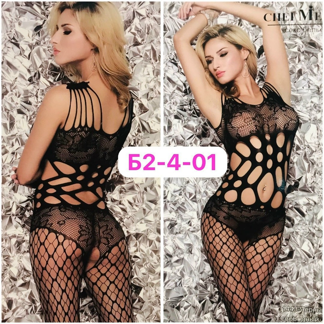 комплект эротического белья,эротическая белье,комплект эротический,костюмы эротические,эротическое белье с алиэкспресс