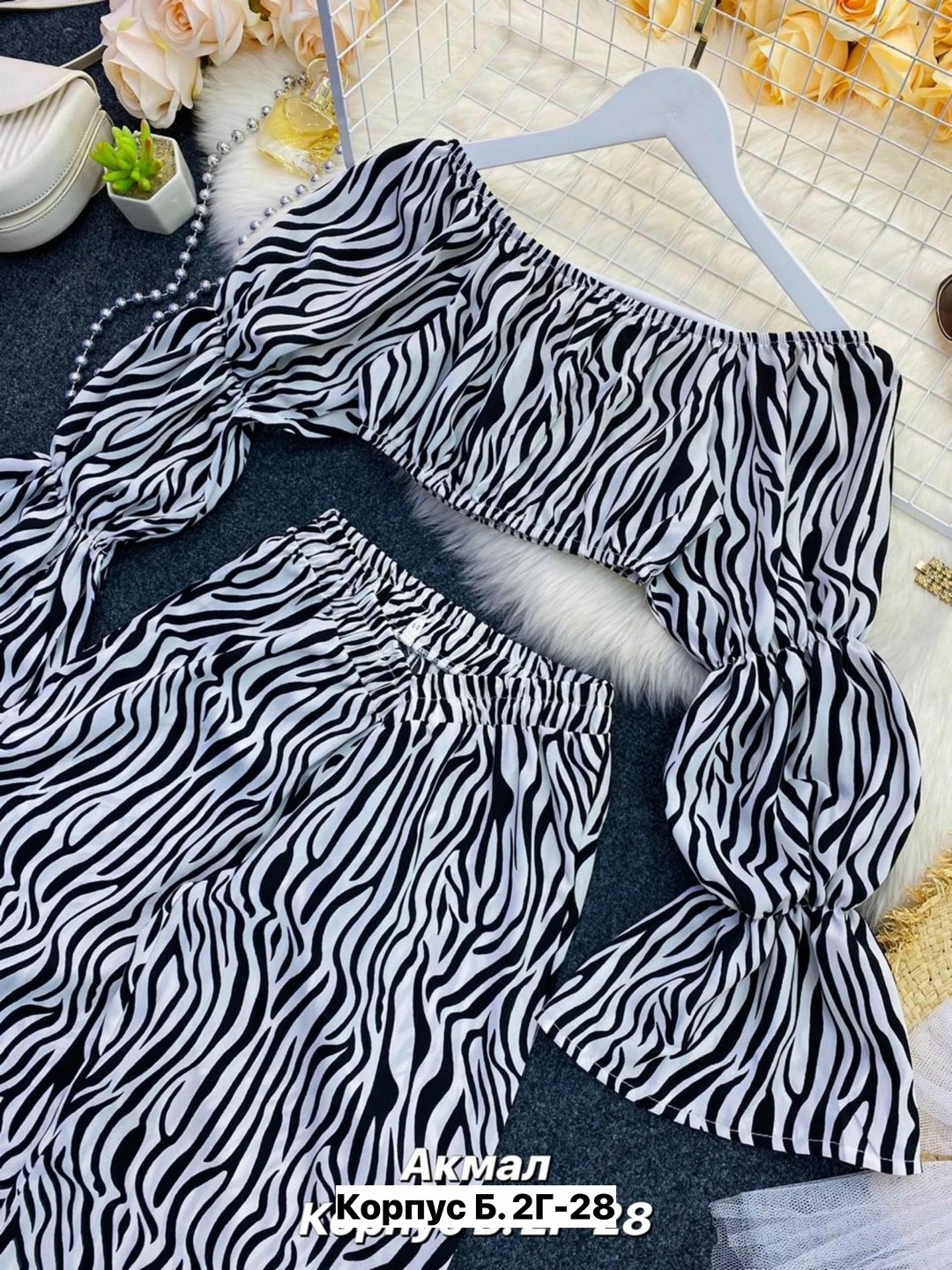 костюм зебра,костюмы двойки,летние костюмы,костюм комплекты,костюмчик